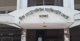 মালয়েশিয়ায় জঙ্গি সংশ্লিষ্টতার অভিযোগ: চারজনকে ৪ দিনের রিমান্ড